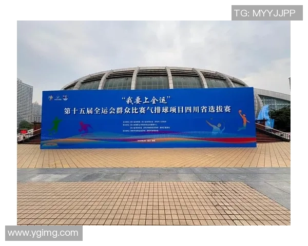 成都排球队近期表现分析与未来发展方向探讨 成都排球队近期表现分析与未来发展方向探讨