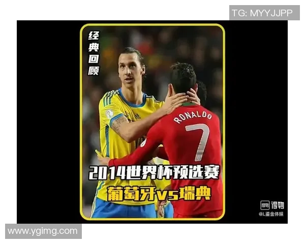 揭晓足球明星身份的精彩时刻与背后故事