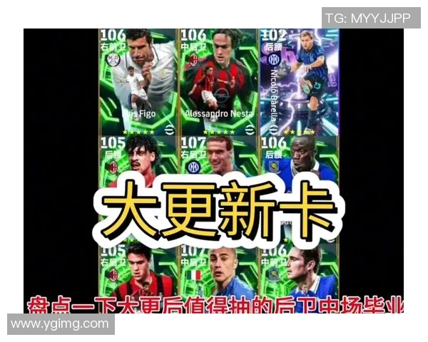 如何在足球明星卡中获得稀有球员的抽取技巧与攻略分享