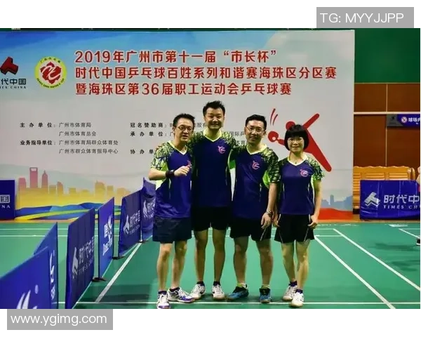 广州乒乓球队在全国灵活性排行榜中荣登第四名引发热议